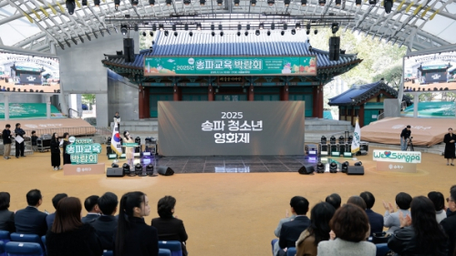 제2의 ‘왕사남’ 탄생시킬 예비 감독 모여라! `송파 청소년영화제` 참가팀 모집