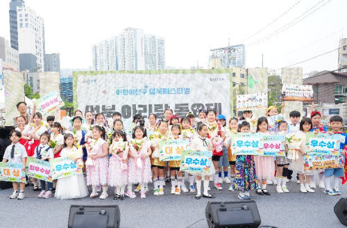 성북에 울려 퍼진 맑은 동심 …‘제17회 성북 아리랑 동요제’ 성료