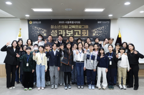 문성호 서울시의원, “어린이날 선물로 드립니다!” 제3기 서울시의회 청소년의회가 만든 13개 조례 ‘전부 실현’