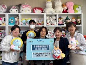 은평구 드림스타트, 어린이날 맞아 취약계층 아동에 인형 전달