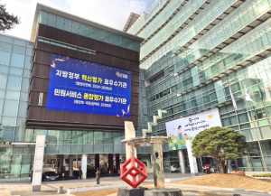 관악구, 사회적경제기업 최대 2천만 원 지원 `상생 발전`에 힘 보탠다