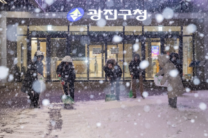 광진구, 서울시 제설대책 평가 3년연속 `우수구` 선정