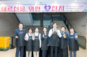 강남구의회, ‘어르신을 위한 효잔치’ 참석