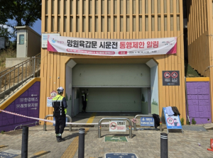 무더위와 빗속에서도 안심...마포구가 지키는 여름
