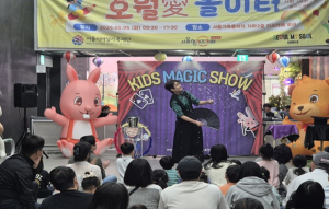 ‘서울 키즈위크’ 중 닷새간 5만 5천여 명 발길 이어져…아이, 가족 모두 웃음 한가득