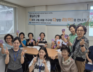 성동구, 고독사 막는 `연결고리 프로젝트` 17개 전 동 확대 운영