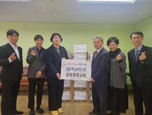 성동구 금호2-3가동, 금호중앙교회에서 726만 원 상당 물품 기탁