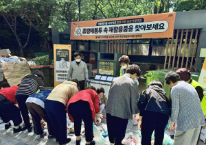 서울시, 종량제봉투 함께 줄여요… `파봉 캠페인` 통한 실천 확산
