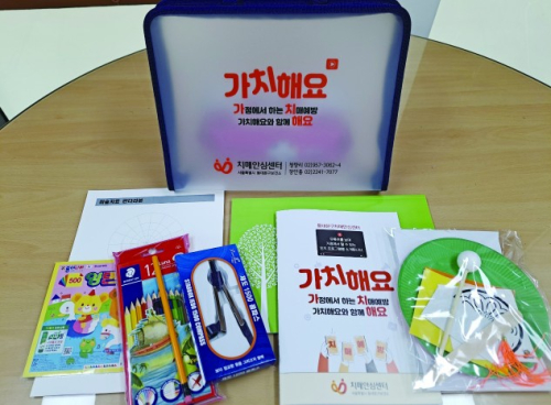 동대문구, 집에서 하는 치매 예방 프로그램 ‘가치해요’ 특허 등록