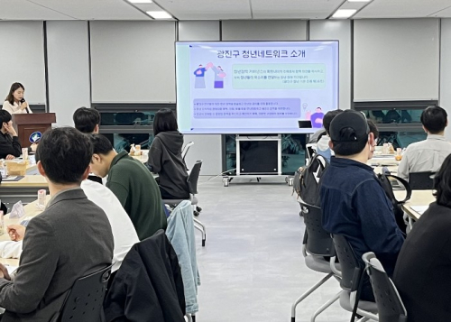 광진구, ‘제4기 청년네트워크’ 위촉식 개최… 청년이 직접 정책 만든다