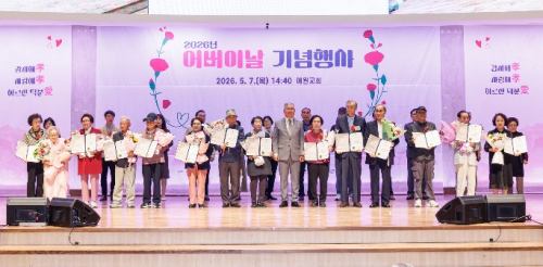강서구, 가슴마다 피어난 2천 송이 카네이션...`존경과 사랑을 담은` 제54회 어버이날 기념행사 개최