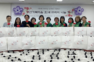 은평구 구산동, 어버이날 맞이 `감사해효(孝) 사랑해효(孝) 꾸러미 나눔 행사` 개최