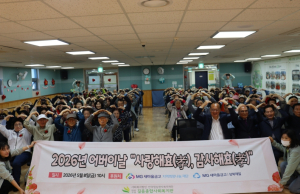 성북구, 어버이날 맞아 종합사회복지관 연계 어르신 행사 개최