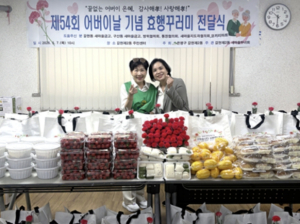 은평구 갈현2동, 어버이날 맞아 어르신 1백 명에 `효행 꾸러미` 전달