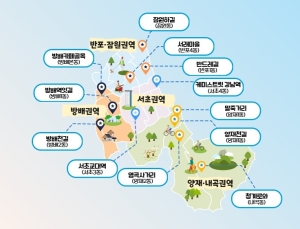 다시 뜨는 방배카페골목, 서초구 제7호 골목형상점가로 지정