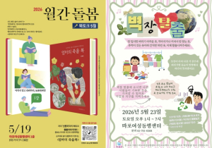 마포구 주민기획단이 직접 펼치는 10개의 프로젝트 시작!