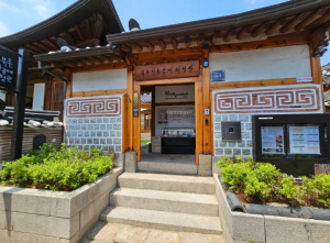 갓 키링·직기 체험까지… 종로구, 북촌에서 46개 전통공예 프로그램 운영