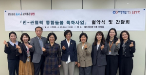 양천구, 어르신 삶 가까이로 찾아가는 `통합돌봄 특화사업` 본격 추진