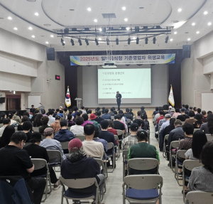 성동구, `2026년 일반음식점 기존영업자 위생교육` 실시