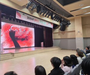 동작구, 공연으로 즐기며 배우는 `청렴 라이브 교육` 성료