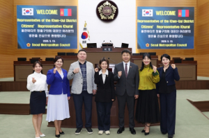 아이수루 서울시의원, 몽골 항올구의회 대표단과 문화·교육 협력 논의...`다양성은 도시 성장의 경쟁력`