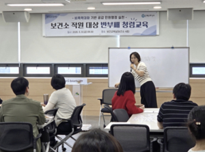 은평구보건소, 직원 대상 `비폭력 대화` 기반 반부패 청렴 교육 실시