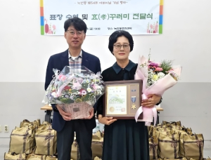 은평구 녹번동, 카네이션과 함께 전한 어버이날 감사 마음