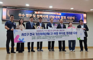 서초구, 2026년 우수 행정 및 정책사례 선발대회 `2관왕` 쾌거!