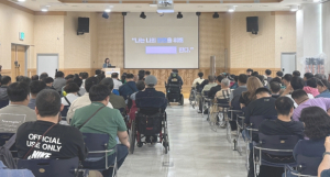 동대문구, 장애인일자리사업 참여자 대상 산업안전보건교육 실시