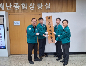 침수 예방부터 응급복구까지 중구, 여름철 풍수해 대비 종합대책 추진