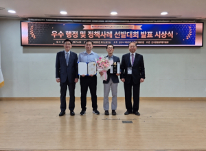 강남구립 행복요양병원, 성과연동 운영모델로 전국 우수정책 `우수상`