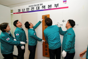 종로구, 폭염·수해·러브버그까지 총력 대응… 여름철 종합대책 가동