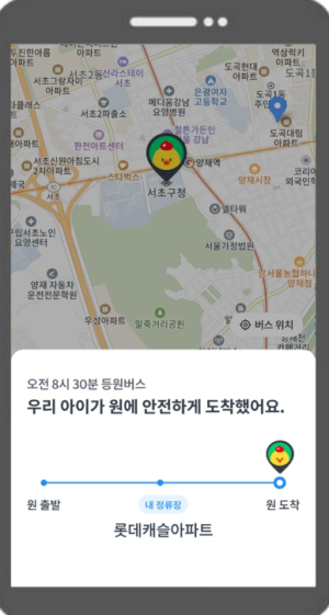 서초구 `영유아 안심통학버스` 이용자 2배로! 실시간 위치정보 서비스 호평