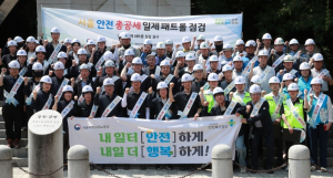 ˝산업재해 없는 관악구˝ 관악구, 서울노동청과 `산업안전 패트롤 일제점검` 실시