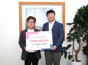 서울 중구, 각계각층 동참한 가정의 달 나눔 릴레이