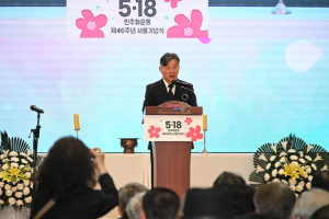서울시 박찬구 정무부시장, ‘5·18민주화운동 제46주년 서울기념식’ 참석