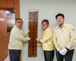 강서구, 풍수해 대비 24시간 비상근무체제 돌입