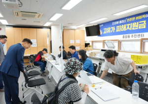 성북구, 고유가 피해지원금 2차 지급 동주민센터 전담창구 특별 현장점검