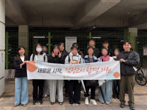 은평구 꿈드림, 제1회 검정고시 94% 합격률 기록… 맞춤형 멘토링 결실