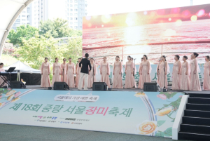 중랑구, 서울시 자치구 예술단 장미축제 빛내