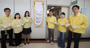 금천구, 풍수해 재난안전대책본부 본격 가동