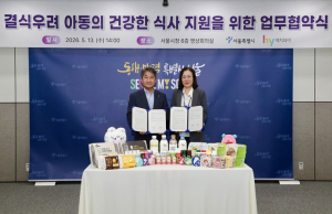 서울시, 결식아동 `꿈나무카드` 온라인 이용 확대…샐러드‧밀키트 등 집으로 배송