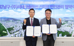 강남구, 건설현장에 QR 기반 다국어 스마트 안전교육 도입