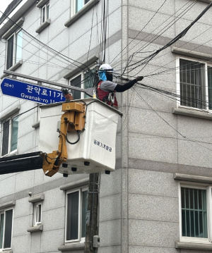 관악구, 장마철 앞두고 공중선 집중 점검 `안전한 하늘` 만든다