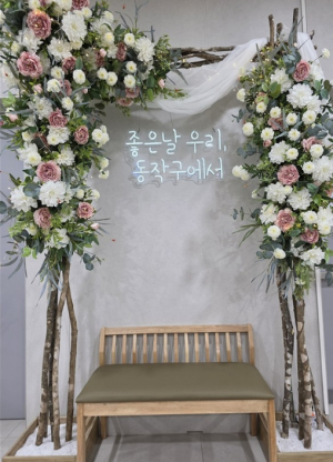 ˝혼인신고 인증샷 찰칵˝ 동작구, 감성 포토존 조성