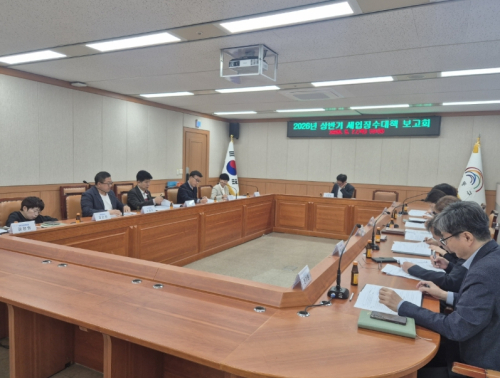 성동구, 2026년 상반기 세입징수 대책회의 개최