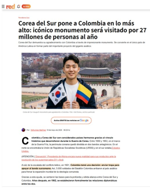 서울시, 콜롬비아 매체 레드마스 `감사의 정원, 감사와 국제 연대 상징 공간` 호평