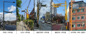 구로구, `2026년 스마트빌리지 조성사업` 추진