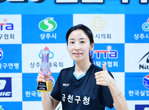 금천구청 여자탁구단, 2026 실업탁구 챔피언전 개인단식 3위