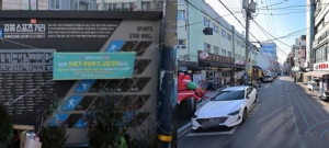 골목상권 키우는 강동구… 지역 경제 활력 더한다